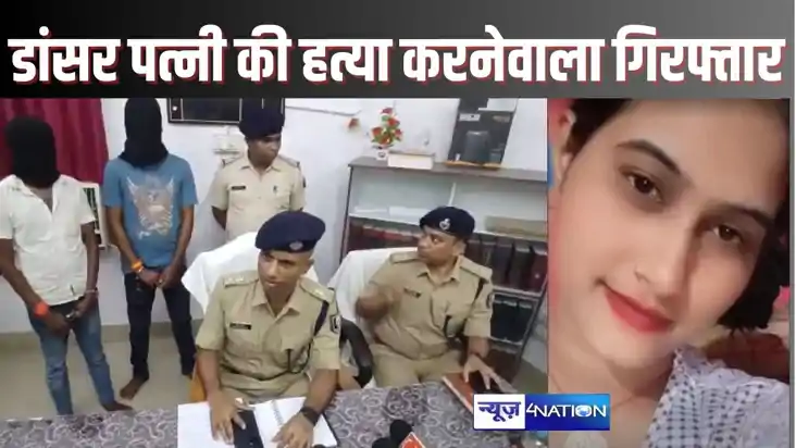 HUSBAND KILLED HER WIFE HUSBAND KILLED HER WIFE
