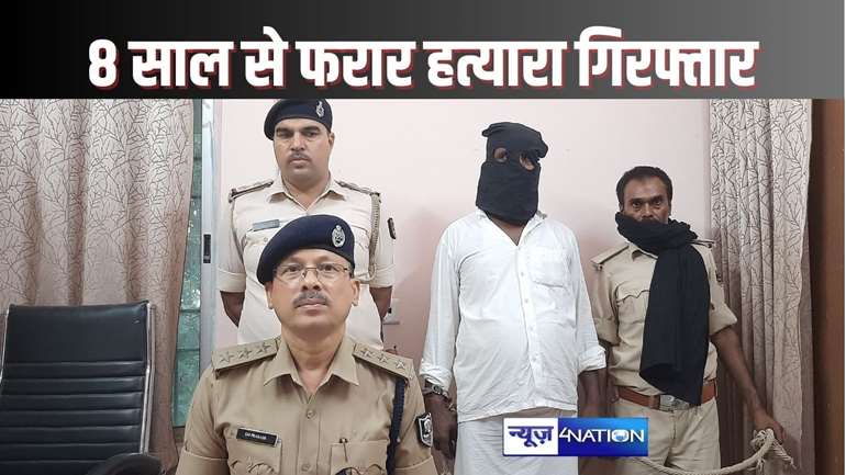 MURDERER ARREST IN HAJIPUR