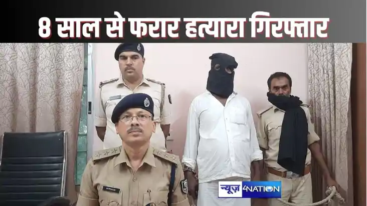 MURDERER ARREST IN HAJIPUR MURDERER ARREST IN HAJIPUR