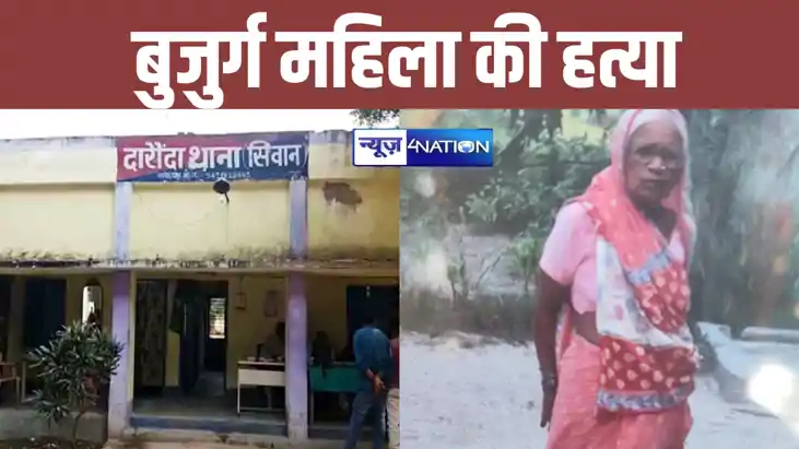 बिहार में हत्याओं का सिलसिला जारी, घर के भीतर भी सुरक्षित नह