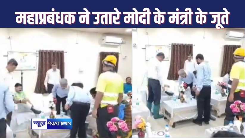 कोल माइंस के जीएम से  केंद्रीय कोयला मंत्री सतीश चंद्र दुबे 