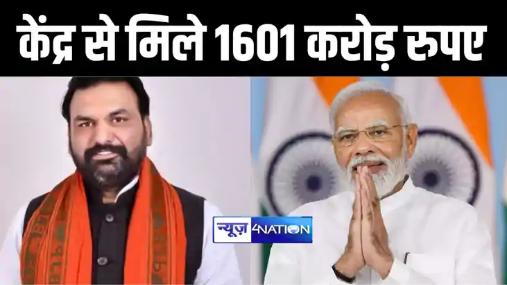 15 वें वित्त आयोग की सिफारिश पर बिहार को चालू वित्तीय वर्ष क 15 वें वित्त आयोग की सिफारिश पर बिहार को चालू वित्तीय वर्ष क