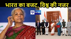 BUDGET BREAKING: वित्त मंत्री निर्मला सीतारमण ने मोदी सरकार का अंतिरम बजट कर रही हैं पेश, भाषण शुरू, जानिए क्या है खास 