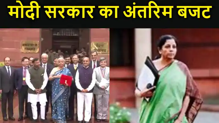 निर्मला सीतारमण का बजट भाषण, कहा- एक करोड़ युवाओं को प्रशिक् निर्मला सीतारमण का बजट भाषण, कहा- एक करोड़ युवाओं को प्रशिक्
