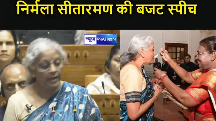 वित्त मंत्री निर्मला सीतारमण संसद में पेश कर रहीं हैं अंतरिम वित्त मंत्री निर्मला सीतारमण संसद में पेश कर रहीं हैं अंतरिम