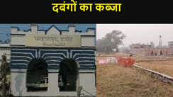 जिला प्रशासन के एक्शन के बावजूद दरभंगा में नहीं टूट रहा है भूमाफियाओं का मनोबल, सरकारी तंत्र की मिलीभगत से 65 एकड़ में फैले तालाब कैसरे हिन्द पर दबंगों का  कब्जा