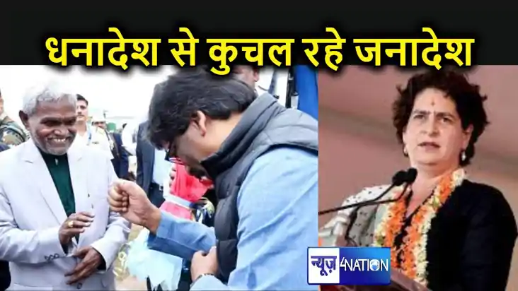 बिहार में बिहार में गठबंधन सरकार के इस्तीफे के तुरंत बाद राज