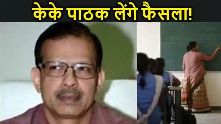 राज्यकर्मी का दर्जा पाने वाले नियोजित शिक्षको के लिए कॉम्पिट राज्यकर्मी का दर्जा पाने वाले नियोजित शिक्षको के लिए कॉम्पिट
