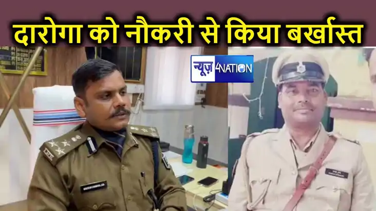 काला हिरण के शिकार करने में आरोपियों का साथ देने वाले दारोगा