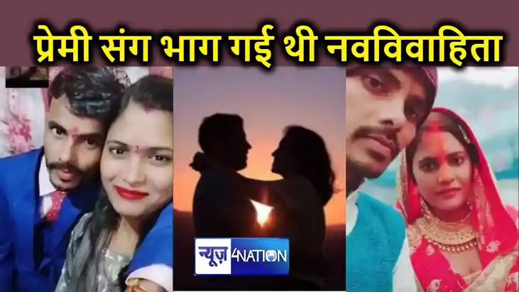 एक साल पहले मर चुकी महिला को पुलिस ने जिंदा ढूंढ निकाला,   प