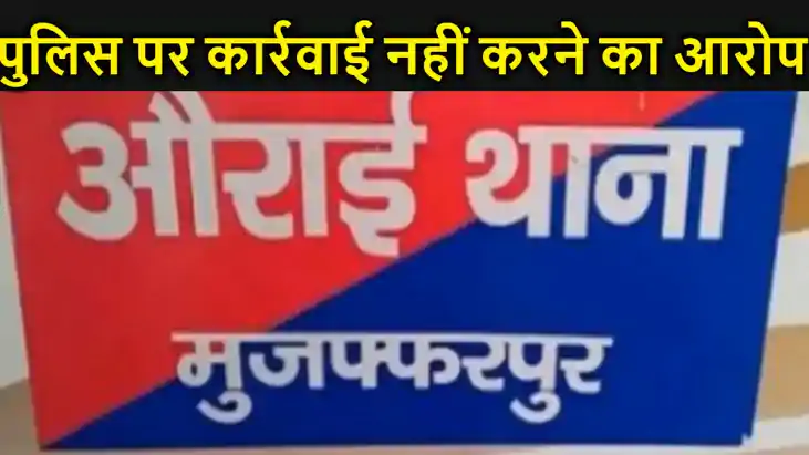 चारा में जहर देकर मवेशी को मारने का विरोध करना पड़ा महंगा, द चारा में जहर देकर मवेशी को मारने का विरोध करना पड़ा महंगा, द