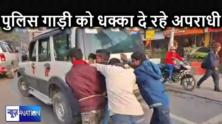 बंदियों को कोर्ट ले जा रही उत्पाद विभाग की गाड़ी का बीच रास्