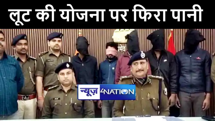 मुजफ्फरपुर में लूट की योजना बनाते 5 अपराधियों को पुलिस ने कि मुजफ्फरपुर में लूट की योजना बनाते 5 अपराधियों को पुलिस ने कि