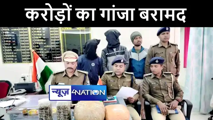 अरवल पुलिस ने ट्रक पर लोड 582 किलोग्राम गांजा किया बरामद, मौ