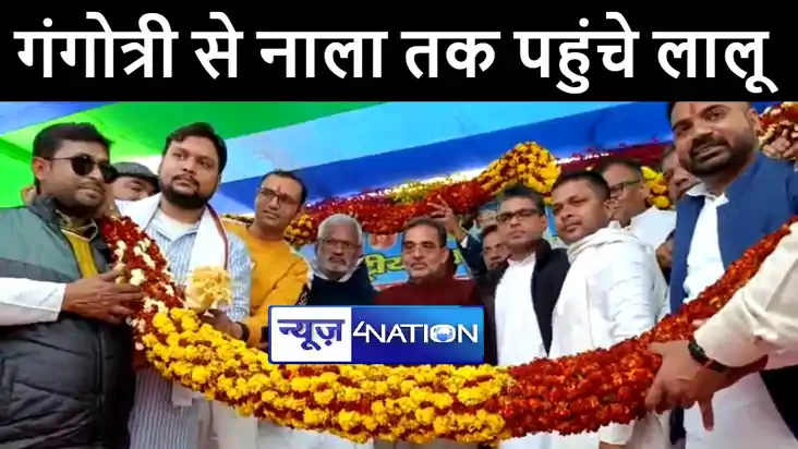 रालोजद प्रमुख उपेन्द्र कुशवाहा ने राजद सुप्रीमो लालू यादव पर