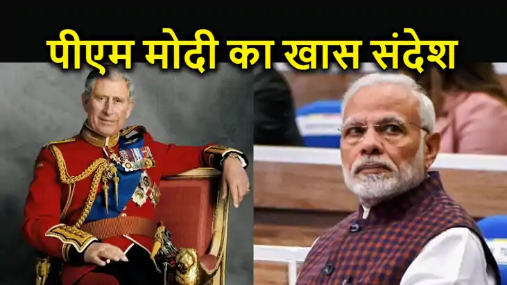 ब्रिटेन के महाराजा चार्ल्स तृतीय हुए कैंसर से पीड़ित, प्रधान ब्रिटेन के महाराजा चार्ल्स तृतीय हुए कैंसर से पीड़ित, प्रधान