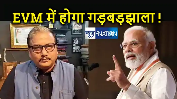 पीएम मोदी का बयान से ईवीएम की कार्यप्रणाली पर हो रहा संदेह.. पीएम मोदी का बयान से ईवीएम की कार्यप्रणाली पर हो रहा संदेह..