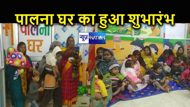 जरूरतमंद महिलों के आजीविका को प्रोत्साहन देने के लिए पटना मे