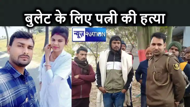 नर्सिंग की छात्रा ने फांसी लगाकर की आत्महत्या, पति पर बुलेट नर्सिंग की छात्रा ने फांसी लगाकर की आत्महत्या, पति पर बुलेट