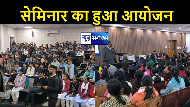 चाणक्य आईएएस एकेडमी ने UPSC/BPSC के अभ्यर्थियों के लिए बैक-टू-बैक तीन सेमिनार का किया आयोजन, सक्सेस गुरु A.K. मिश्रा ने किया मार्गदर्शन