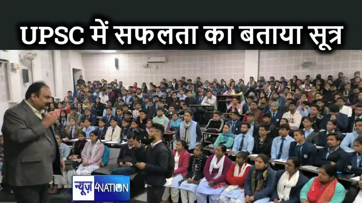 UPSC/BPSC की तैयारी के लिए चाणक्य आईएएस एकेडमी के संस्थापक UPSC/BPSC की तैयारी के लिए चाणक्य आईएएस एकेडमी के संस्थापक