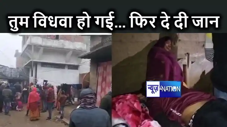 झगड़े के बाद गुस्से में मायके गई पत्नी को फोन कर कहा - आज से