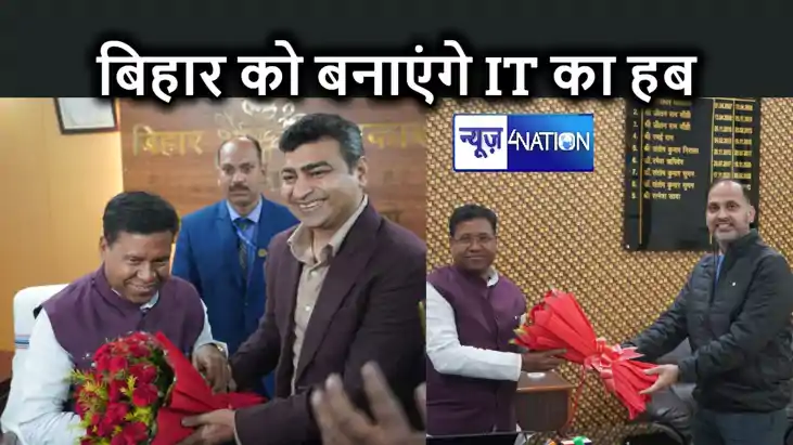 राज्य को बनायेंगे आइटी हब, बिहारी आइआइटीयन व इंजीनियर की प्र राज्य को बनायेंगे आइटी हब, बिहारी आइआइटीयन व इंजीनियर की प्र