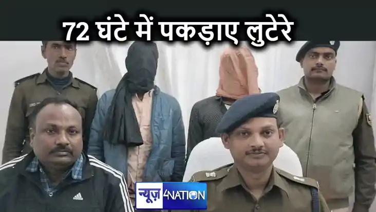 72 घंटे में पेट्रोल पंप नोजल मैन गोली कांड का पुलिस ने किया 
