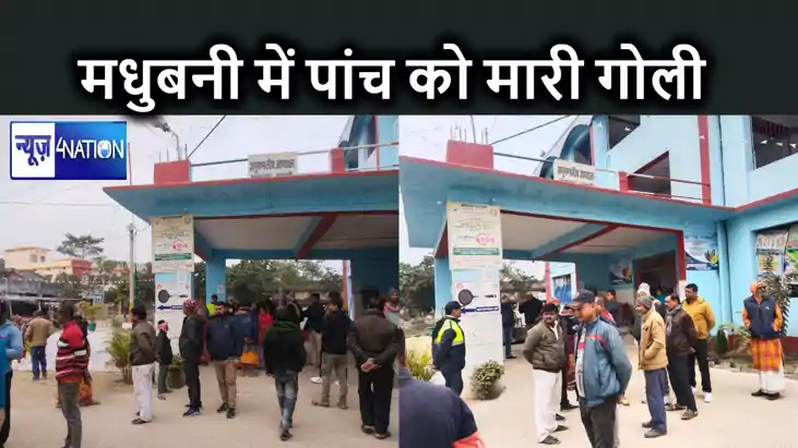 बिहार में रामराज्य के दावे हुए बेमानी, मधुबनी में चार इंच जम