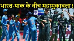 भारतीय टीम के पास सुनहरा मौका ! 18 साल पहले की हार का बदला ले सकती है इंडियन टीम, भारत -पाक के बीच हो सकता है वर्ल्ड कप फाइनल