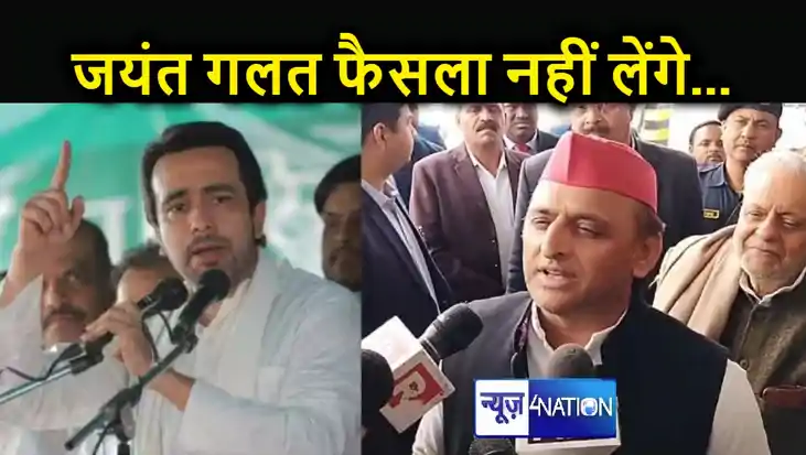 रालोद से भाजपा के गठबंधन को लेकर अखिलेश यादव ने कर दिया साफ, रालोद से भाजपा के गठबंधन को लेकर अखिलेश यादव ने कर दिया साफ,