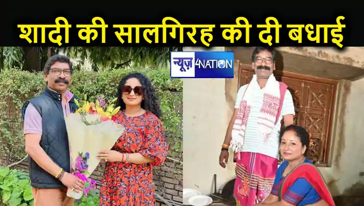 शादी की सालगिरह पर जेल में पूर्व सीएम, वैलेटाइन वीक पर पत्नी