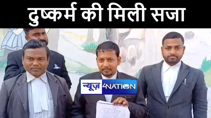 मुजफ्फरपुर कोर्ट ने दुष्कर्म के बाद हत्या के आरोपी को सुनाई मुजफ्फरपुर कोर्ट ने दुष्कर्म के बाद हत्या के आरोपी को सुनाई