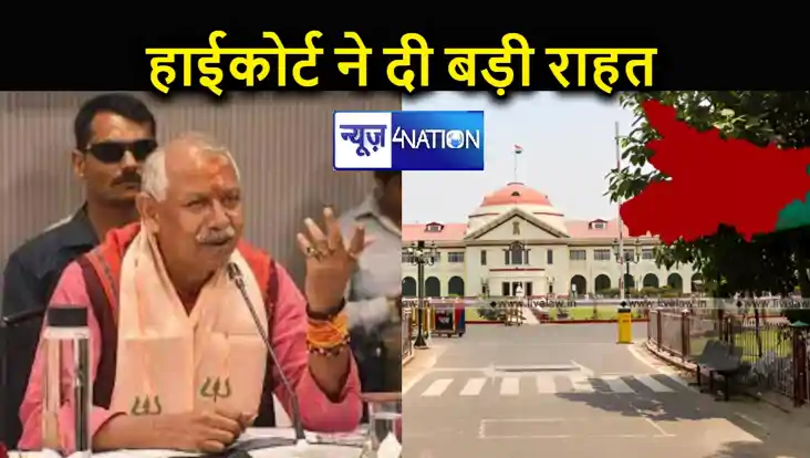 आठ साल पुराने मामले में सांसद जनार्दन सिंह सिग्रिवाल को हाईक