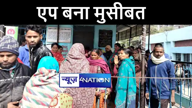 आभा एप बना मरीजों के लिए मुसीबत, सदर अस्पताल में रजिस्ट्रेशन