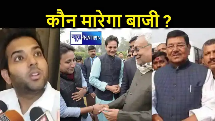 मधेपुरा लोकसभा सीट क्यों है खास, कौन कौन उतर सकतें हैं लोकसभ