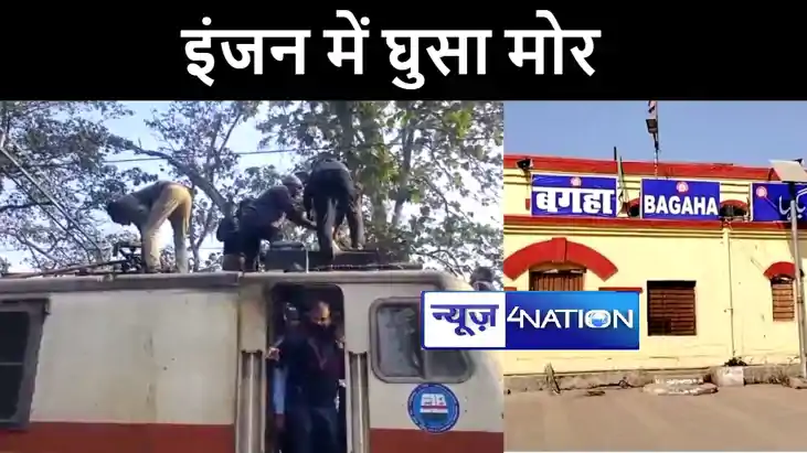 नई दिल्ली से मुजफ्फरपुर जा रही सप्तक्रांति एक्सप्रेस के इंजन नई दिल्ली से मुजफ्फरपुर जा रही सप्तक्रांति एक्सप्रेस के इंजन