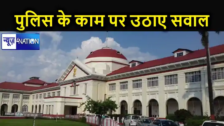 पुलिस के काम पर सवाल ! जमीन को जबरन हड़पने और रंगदारी मांगने