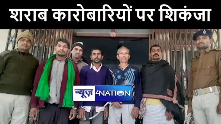 नालंदा में शराब बंदी को लेकर उत्पाद विभाग ने चलाया महाअभियान नालंदा में शराब बंदी को लेकर उत्पाद विभाग ने चलाया महाअभियान