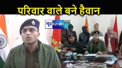 पहले पिता, दादा, चाचा और मामा ने मिलकर युवती का गला घोंटा, फिर टुकड़ों में काटकर किया आग के हवाले, ऑनर किलिंग में दिल दहला देने वाला खुलासा 