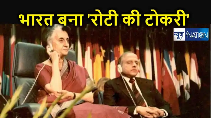 भारत रत्न : 'हिंदुस्तान भिखारियों का मुल्क’ कहने पर भड़की थी 