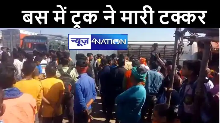 कैमूर में सड़क किनारे खड़ी बस में मारी जोरदार टक्कर, एक दर्जन 