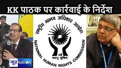 मुश्किल में घिरे एसीएस केके पाठक, डा. अजय कुमार से हुए विवाद में मानवाधिकार आयोग ने दिए मुख्य सचिव को कार्रवाई करने के निर्देश