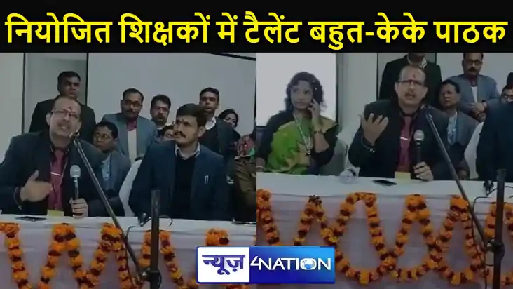 सक्षमता परीक्षा के जोरदार विरोध के बाद पहली बार ACS केके पाठ