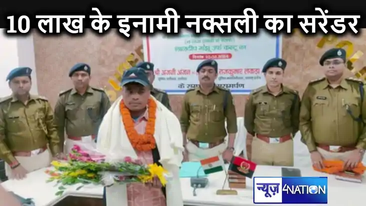 बिहार-झारखंड में दो दशक में कई घटनाओं को अंजाम दे चुके कुख्य