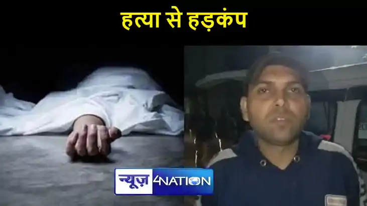 नालंदा में संदिग्ध अवस्था में नाले से बरामद हुआ अधेड़ का शव, नालंदा में संदिग्ध अवस्था में नाले से बरामद हुआ अधेड़ का शव,