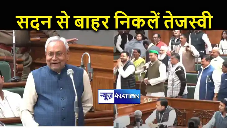 BREAKING: प्लीज...प्लीज करते रह गए सीएम नीतीश, अपने विधायकों