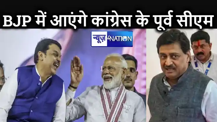 अपनी ही पार्टी को जोड़ने में फेल हो रहे राहुल गांधी, महाराष् अपनी ही पार्टी को जोड़ने में फेल हो रहे राहुल गांधी, महाराष्