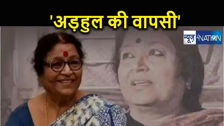 साहित्यनामा में पढ़िए उषा किरण खान की कहानी 'अड़हुल की वापसी'
