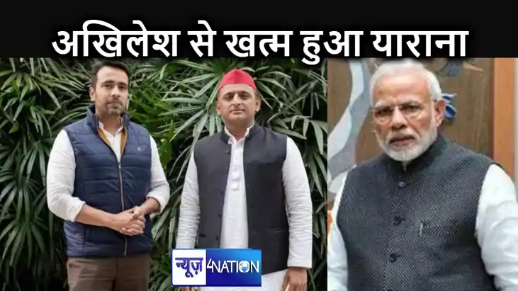 बिहार के बाद यूपी में भी हो खेला, सपा को छोड़कर भाजपा के साथ